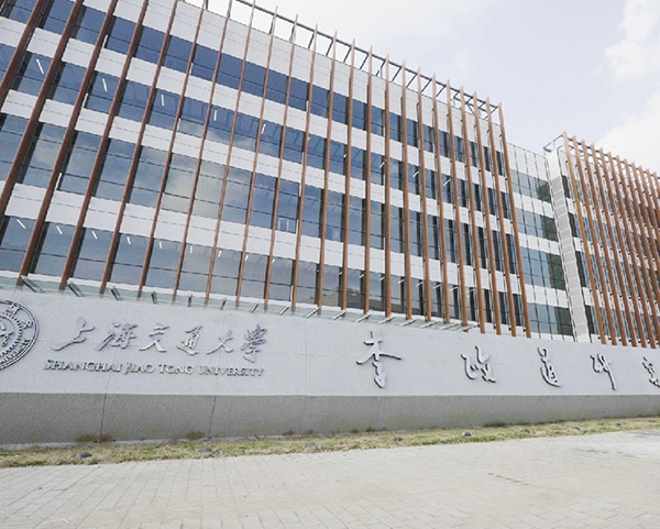 交通大学李政道实验楼