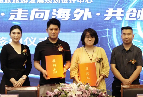 聚力共赢・走向海外・共创未来，康命源携手贵阳振旅签约合作跨界贯通新材料与规划文旅全产业链