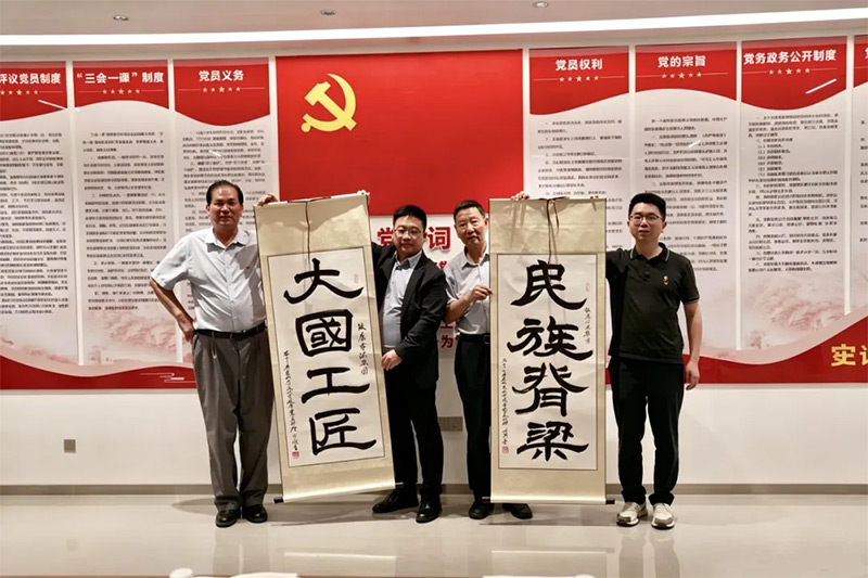 党建聚力担使命 长征精神育匠心|康命源联合省民贸促进会开展党建共建主题活动 党建聚力担使命 长征精神育匠心|康命源联合省民贸促进会开展党建共建主题活动